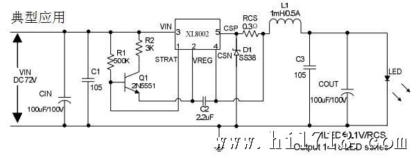 芯龙xl8002高降压ic 耐压12v-80v电流1a 降压恒流输出