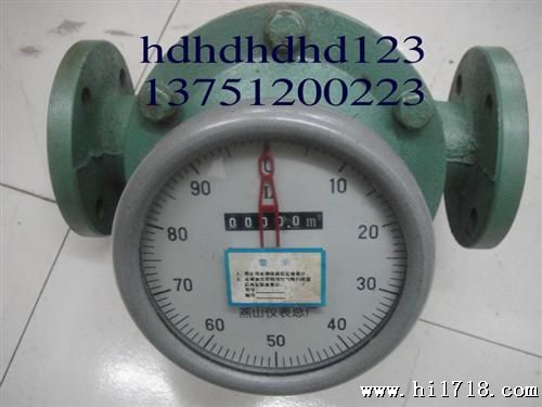 LC-40江苏燕山椭圆齿轮流量计 柴油表 重油表 法兰DN-40计量表