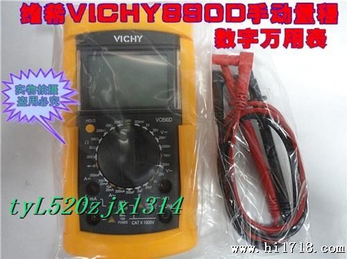 VICHY维希VC890D手动量程数字万用表(大屏幕显示)电容200uF