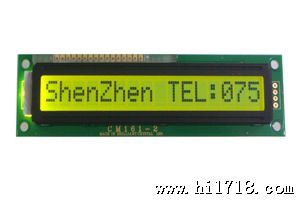 供应字模块，CM161-2，大字，串口液晶屏