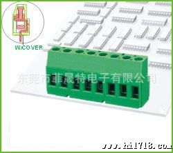 PCB螺钉式接线端子LZ129-5.0端子