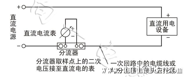 分流器接线示意图