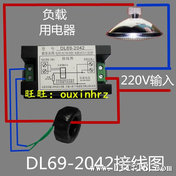 LED双色双显DL69-2042交流数显电压表 电流表
