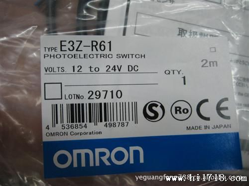 欧姆龙原装光电开关E3Z-R61