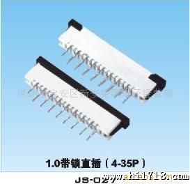 fpc连接器 ffc连接器 贴片连接器 fpc连接器0.5mm fpc