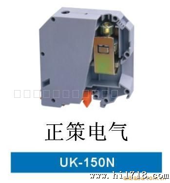 接线端子，大电流端子UK-150N