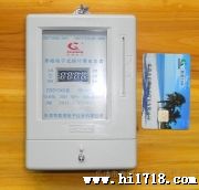 供应浙江乐清”春潮牌”充电式智能IC卡冷热水表(图)