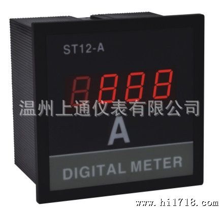 供应  ST12-A    单相  数显  电流表