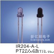5mm发射管IR333-A|IR333C/H0-A,IR333C-A 亿光 发射管