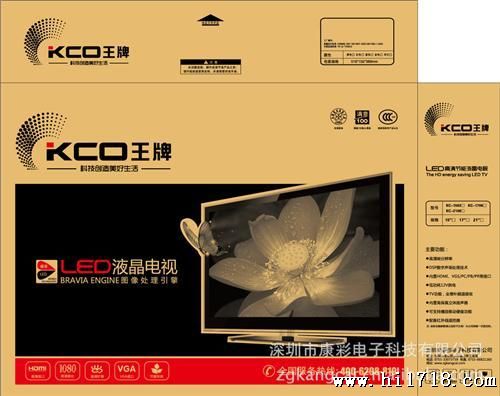直销热卖22寸LED高清 王牌 液晶电视机 多功能