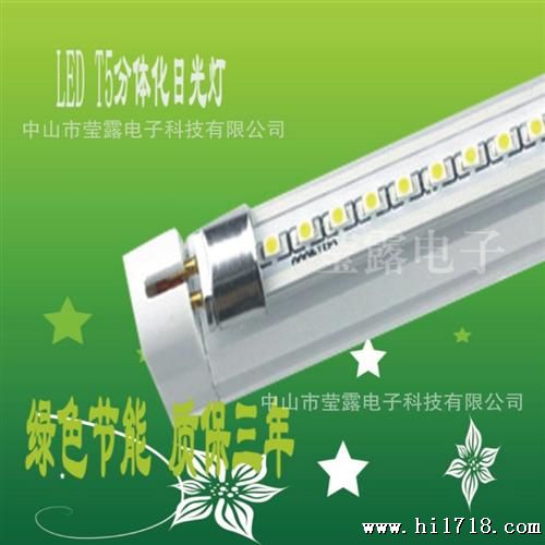 热卖T5 LED日光灯，LED日光管，1.2米10W