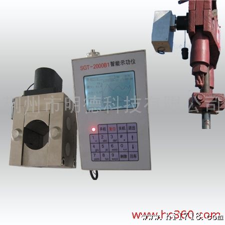 供应明德科技SGT-2000B1SGT-2000B1型智能示功仪