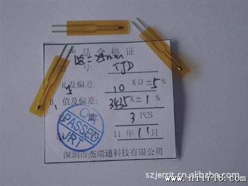 TJD热敏电阻 便于自动化安装 25mm长 JRTTJD103J3435