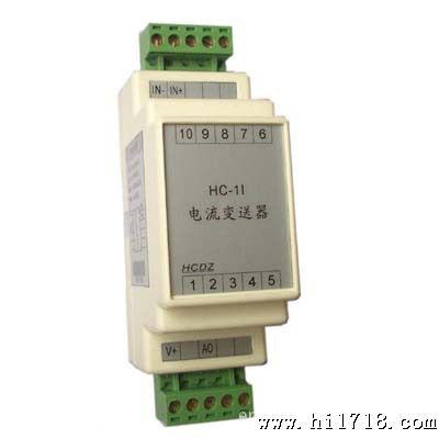 eNJ-1I系列双路交流电流变送器 电量变送器 智能电表 测量模块