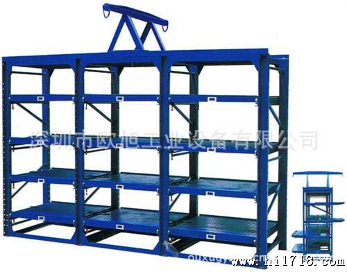 厂家供应 模具架 重型仓储货架 钢制抽屉式模具架 包安装
