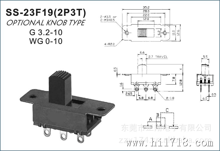 ss-23f19高品质大电流车载冰箱开关,滑动开关