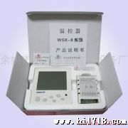 供应多威WSK-8C空调液晶智能房间温控器(带背光 带遥控器可自选)