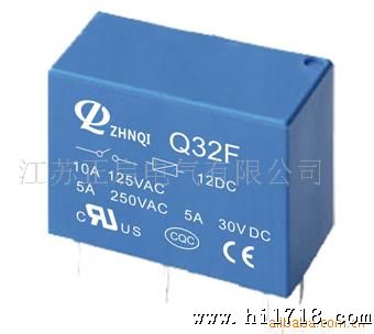 供应Q32F JZC-32F小型率电磁继电器