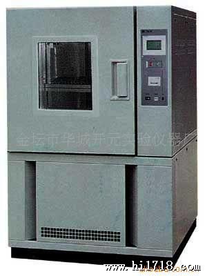 供应HS025（低温）恒定湿热试验箱