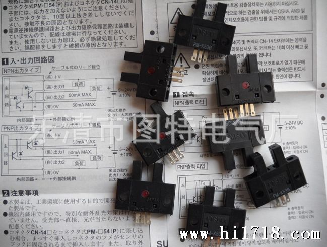 特价优惠:日本神视(SUNX)U槽型小插脚光电开