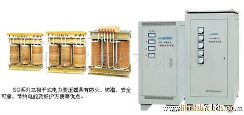 供应【鸿宝】SG-10KVA三相干式隔离变压器