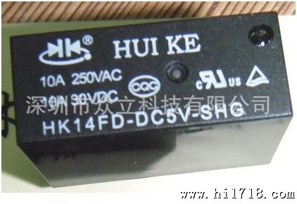 代理汇科继电器HK14FD-DC12V-SHG 深圳现货，可面议价！