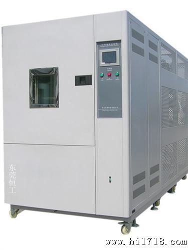 供应快速温变试验箱，恒温箱，东莞恒工制造商