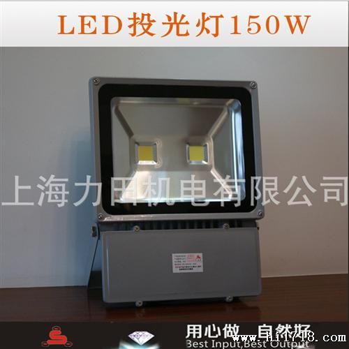   led投光灯150w-200w 大功率led投光灯 LED照明