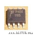 TP4056  1A充电管理IC 南京拓微代理，量大从优，欢迎来电