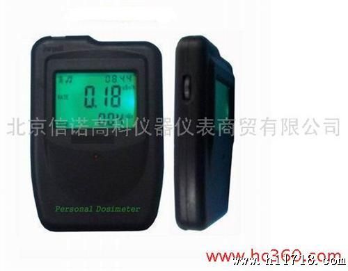 供应信诺XN02-DP802i多功能个人辐射剂量仪