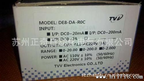 供应3位半数显直流电流表DE8-DA-R0C DC0-