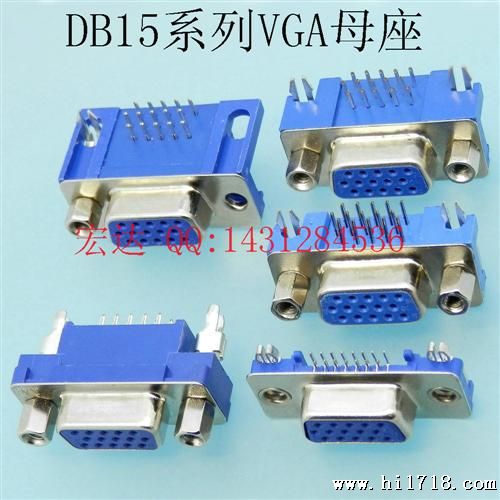 DB9/15/25/37 D-SUB串口RS232 VGA转换转接连接器公母插头插座