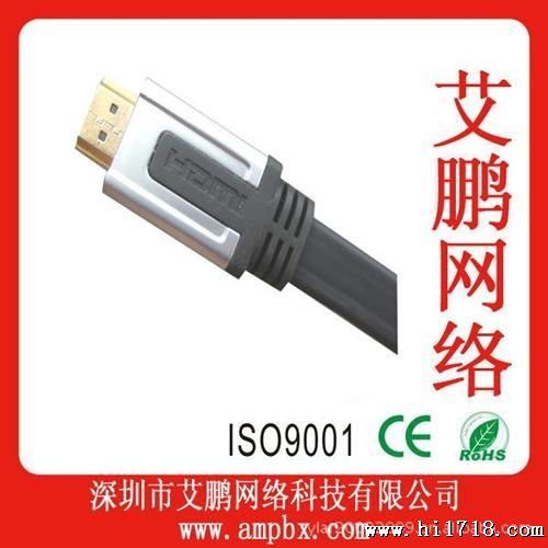 HDMI CABLE HDMI连接线