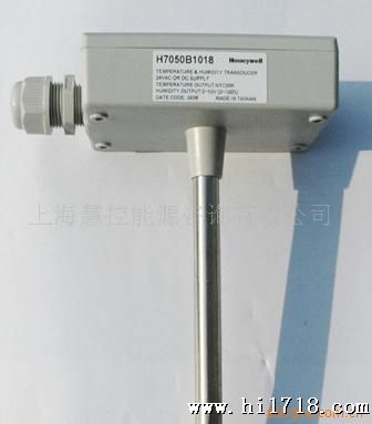 供应 风管温湿度传感器 H7050B H7080