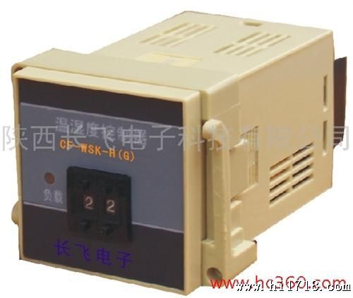 供应长飞电子 CF-WSK-H/J(G)温湿度控制器
