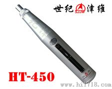 HT-450型回弹仪|天津市津维电子仪表有限公司