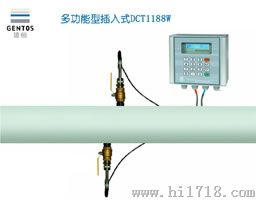 深圳市建恒水资源监测式流量计-D1188W