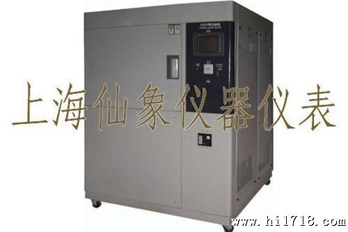 批发生产 GDC-50冷热冲击试验箱 高低温恒湿试验箱