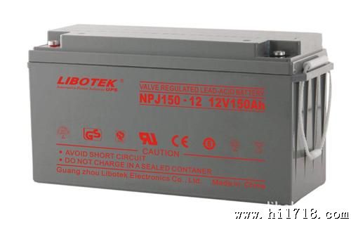 供应胶体蓄电池-12V120AH 力波特品牌蓄电池