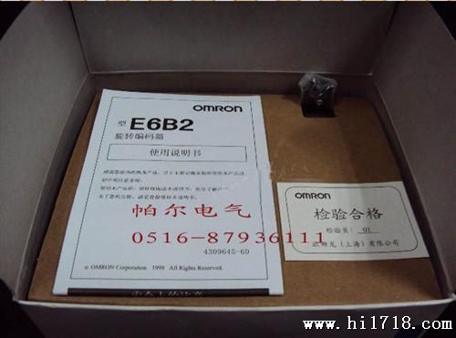 欧姆龙OMRON旋转编码器E6B2-CWZ6C 600P/R 原装