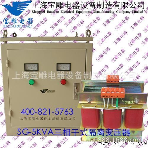 供应三相变压器系列 SG-10KVA380/220 全铜制造 功率足 十