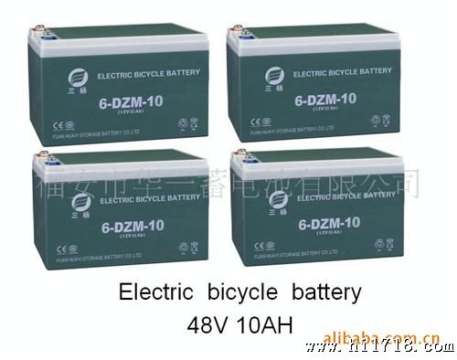 供应48V10AH电动自行车密闭型铅酸蓄电池