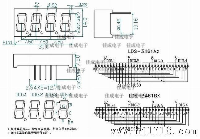 36英寸 4位数码管 共阳数码管 3461 led数码管 4位共阳 数码管 0.
