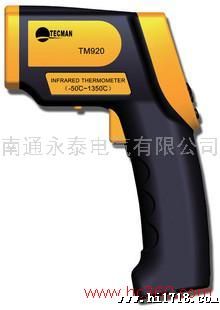 供应永泰电气TM920手持式高温非接触红外测温仪