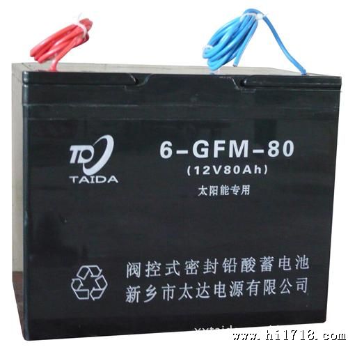 太阳能蓄电池6GFM-80 