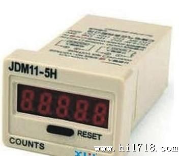 继电器【许继】JDM11-5H数显计数器
