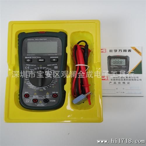 华仪MS8260E 非接触电压探测数字万用表 测电容电感