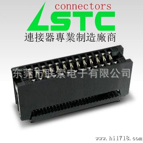 CE2.54mm,IDC连接器,压排式