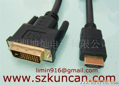 提供各种标准高清连接线HDMI，U，RCA接口