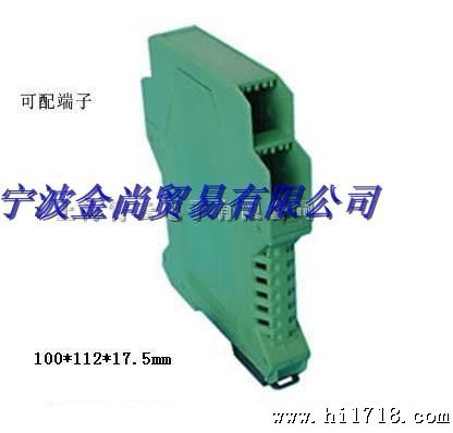 供应仪表壳体外壳壳子标准导轨电器盒 型号23-49 尺寸100*112*17.5